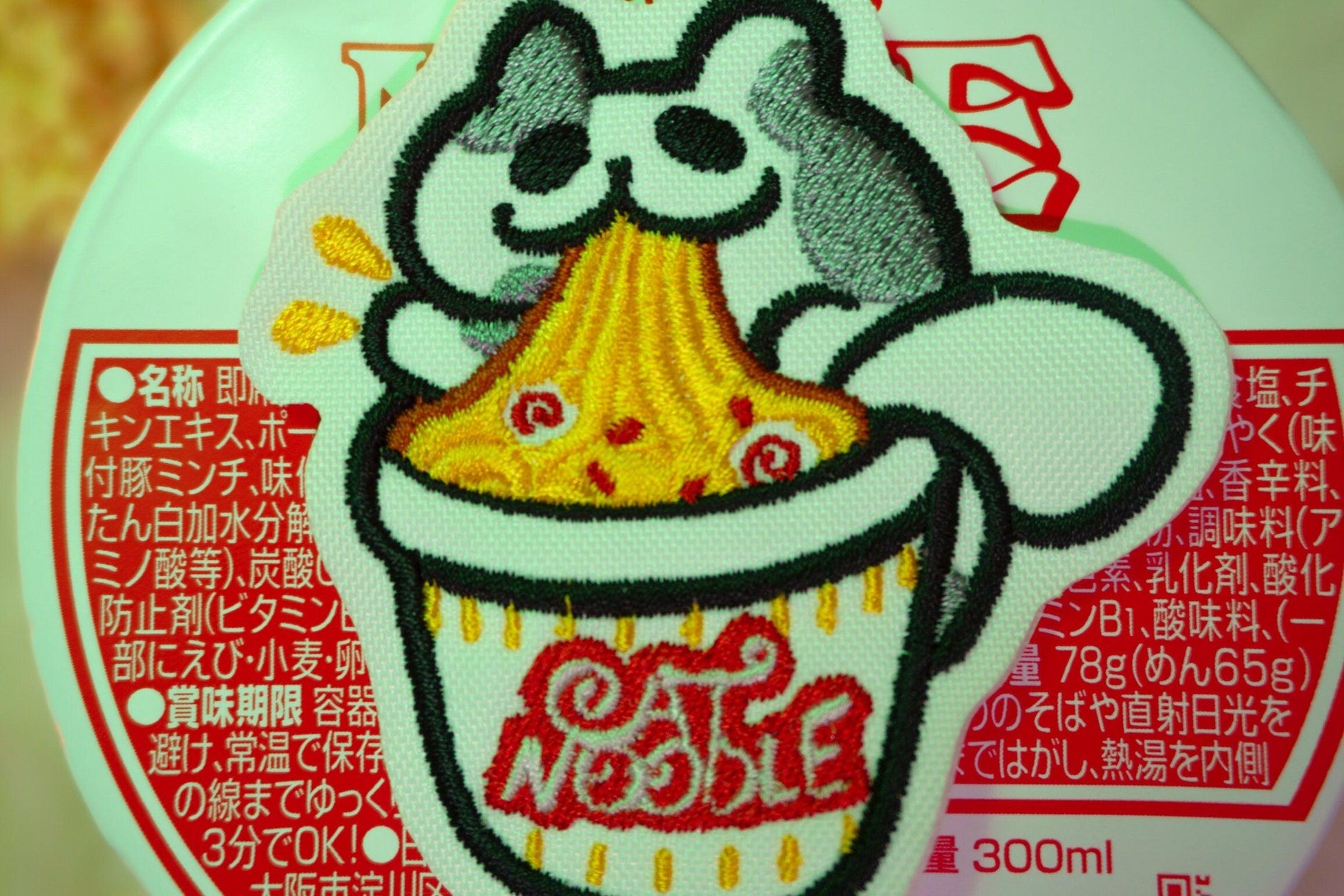 Cat Noodles Sew-On Patches AlienInAJar